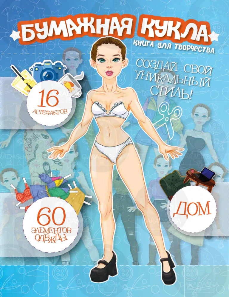 Страница 1